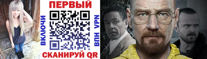 АМФЕТАМИН 97%  даркнет сайт  Канаш 