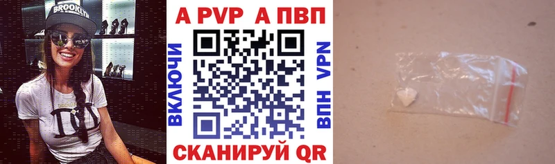 Альфа ПВП Соль OMG вход Канаш