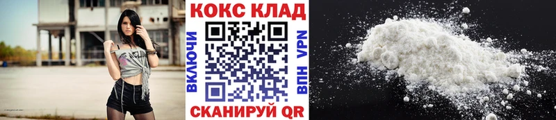 Cocaine Fish Scale  Канаш 