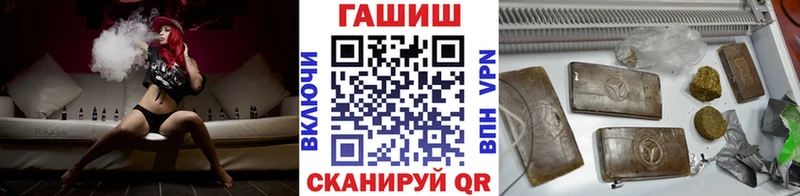 ГАШИШ гарик  Канаш 