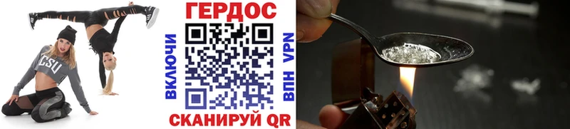 купить наркотик  Канаш  ГЕРОИН хмурый 