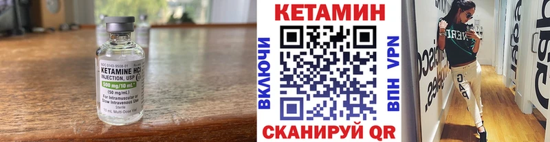 КЕТАМИН ketamine площадка как зайти Канаш купить наркотик