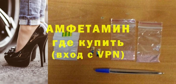 метамфетамин Аркадак