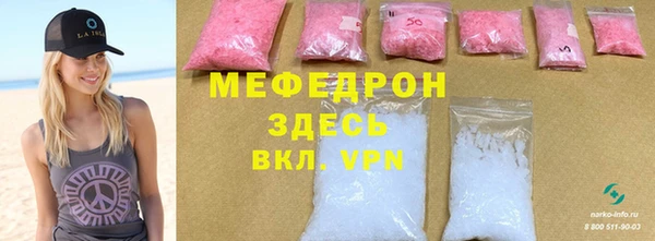 метамфетамин Аркадак