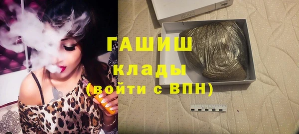 метамфетамин Аркадак