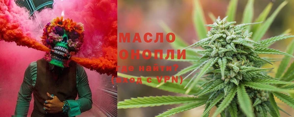 метамфетамин Аркадак