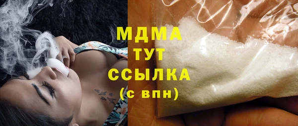 метамфетамин Аркадак