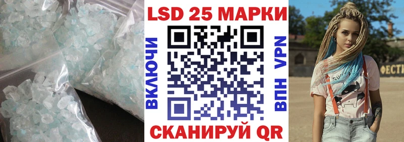 Лсд 25 экстази кислота  Канаш 