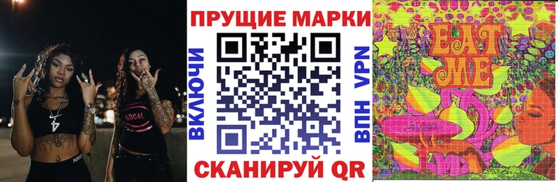 Марки N-bome 1500мкг Канаш